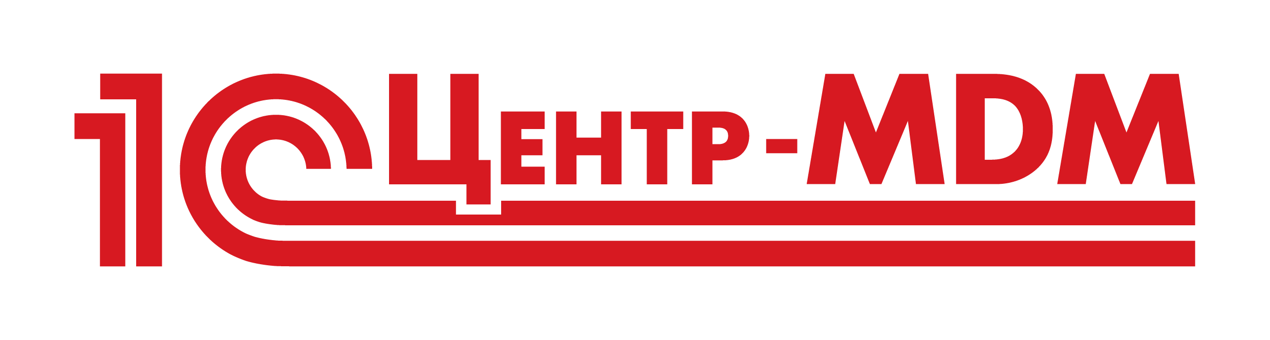 Кандидат в 1С:Центр MDM